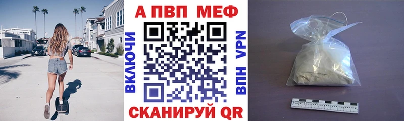 А ПВП крисы CK закладки Арамиль