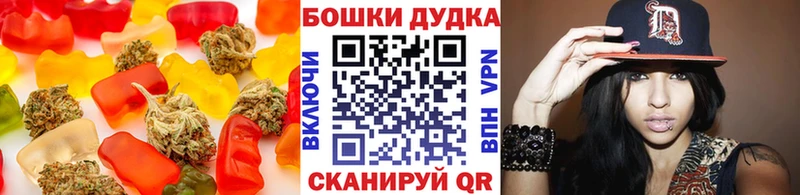 Cannafood марихуана  купить наркоту  Арамиль 
