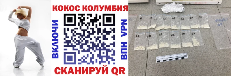 Cocaine Эквадор  где купить наркоту  Арамиль 