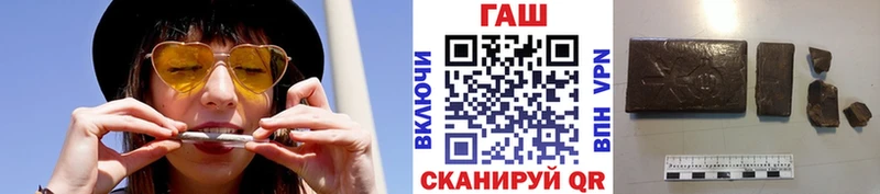 ГАШ Premium купить blacksprut ТОР Арамиль