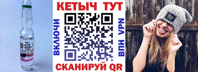 где продают наркотики Арамиль КЕТАМИН VHQ