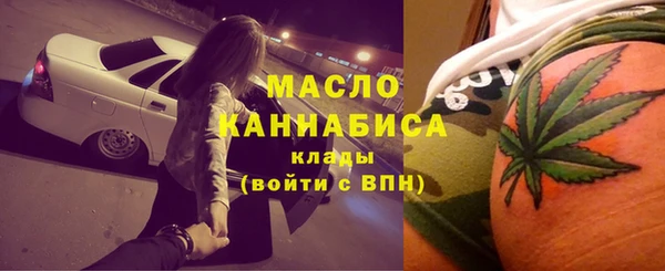 MDMA Лабытнанги