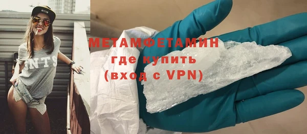 первитин Алексин