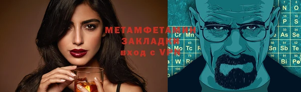первитин Алексин