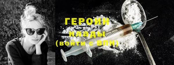 первитин Алексин
