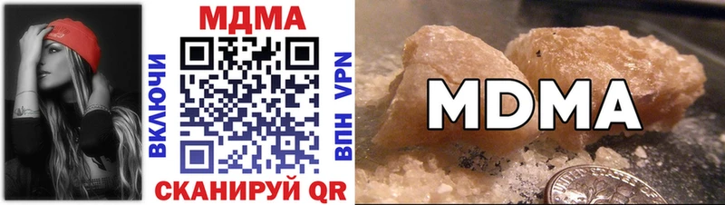 мега зеркало  Арамиль  MDMA кристаллы 