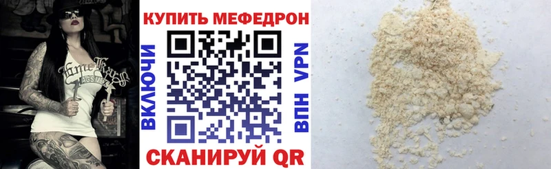 KRAKEN как зайти  Арамиль  МЕФ VHQ  где продают  