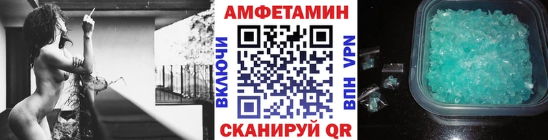 Первитин мет  закладка  Арамиль 