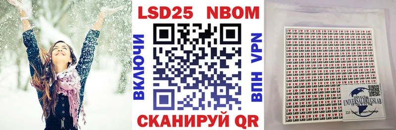 darknet какой сайт  даркнет сайт  Арамиль  Наркотические марки 1,5мг 
