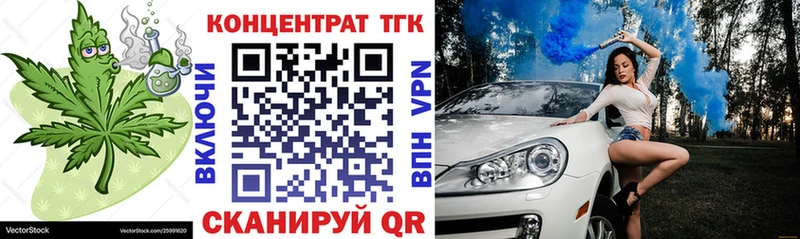 Дистиллят ТГК Wax  Арамиль 