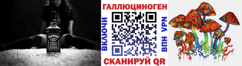 Псилоцибиновые грибы прущие грибы  купить   Арамиль 
